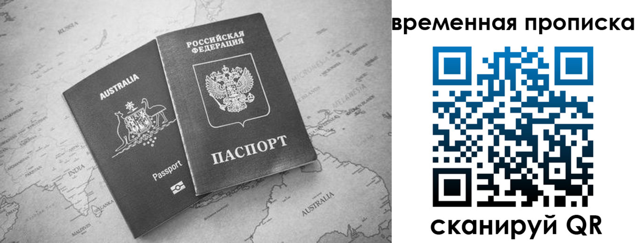 пропишу в квартире в Ржеве
