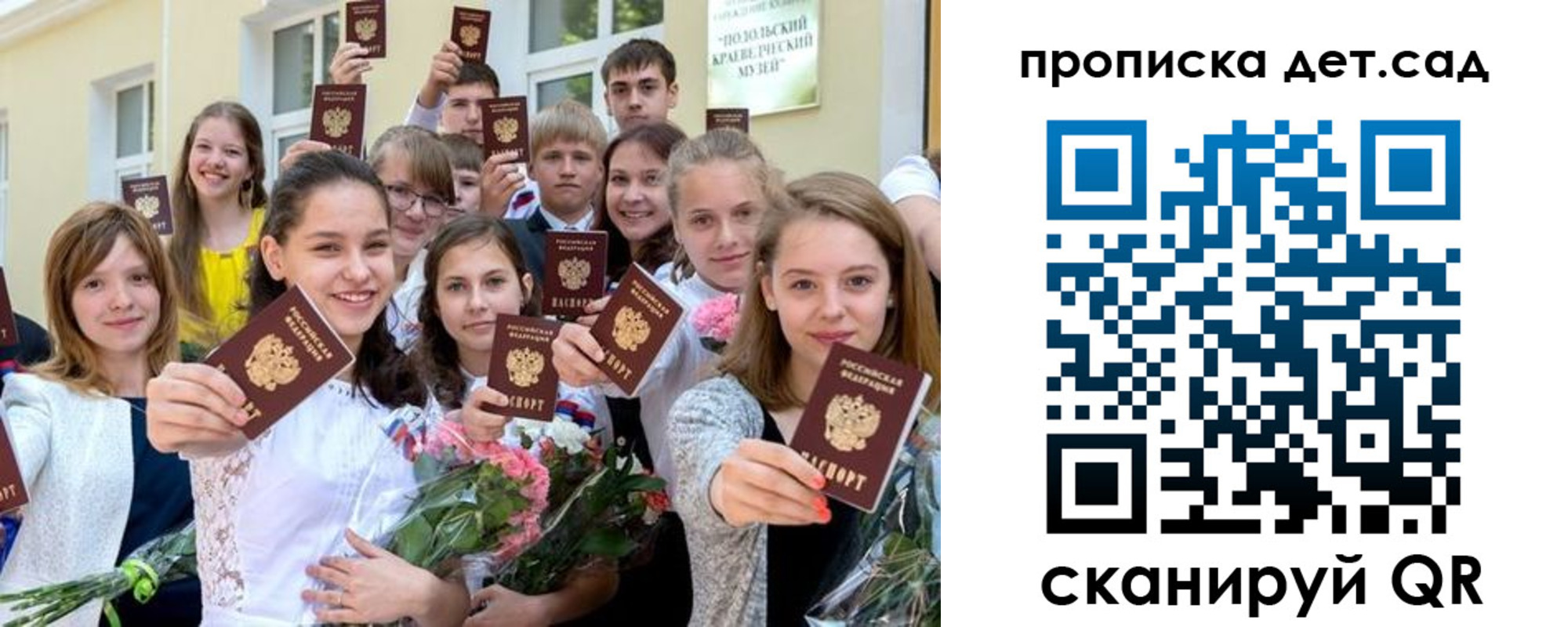 временная регистрация адрес в Ржеве