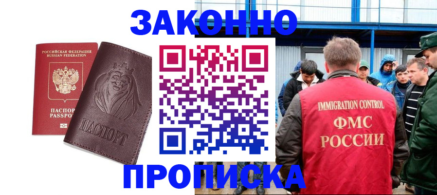 пропишу в квартире в Ржеве